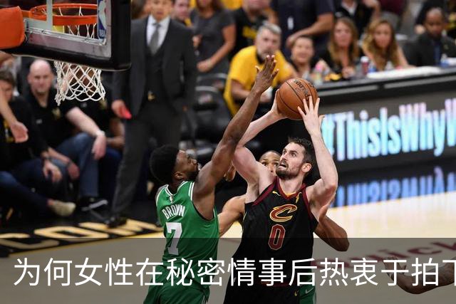 为何女性在秘密情事后热衷于拍下属于自己的照片？